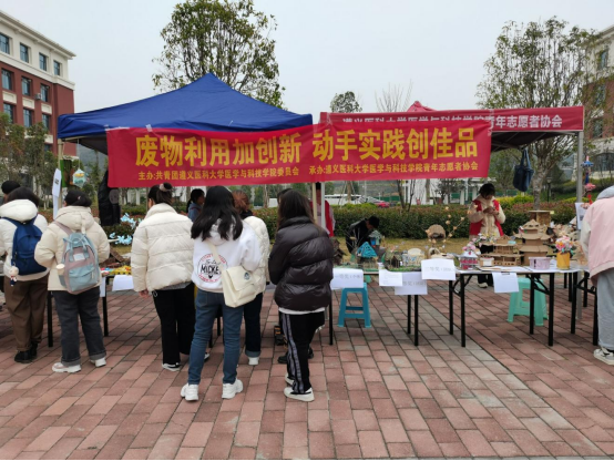 绿色低碳变废为宝大学生手工创意制作活动